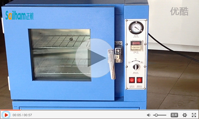 真空干燥箱廠家實(shí)拍