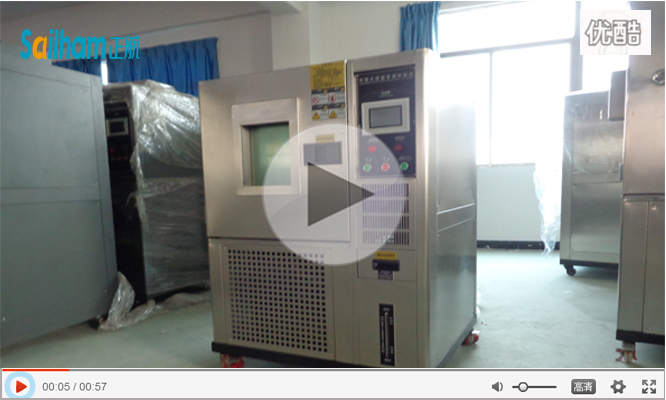可程式恒溫恒濕試驗機實拍