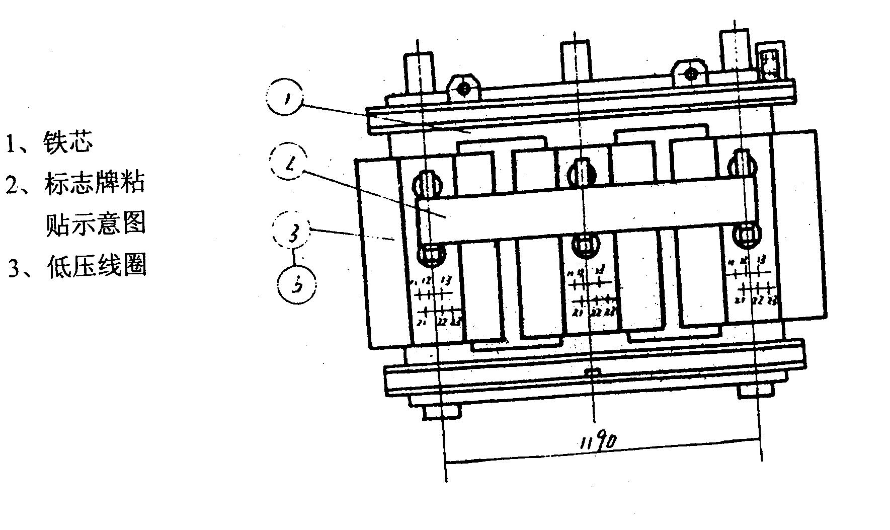 正航技術(shù)介紹樹脂澆注干式變壓器的檢修