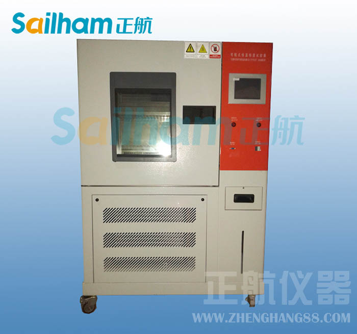 光伏光電專(zhuān)用深圳恒溫恒濕機(jī)