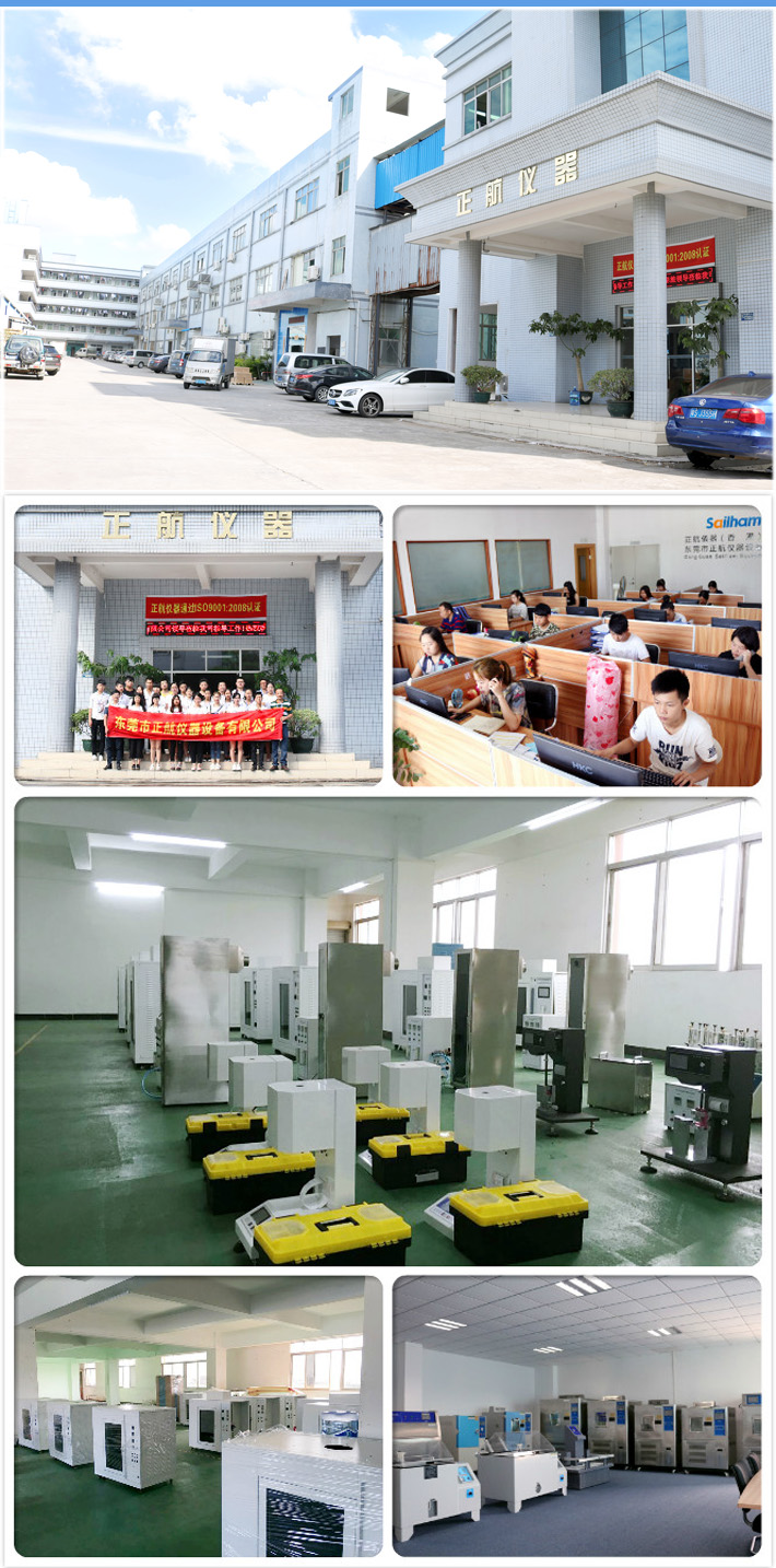 懸臂梁簡(jiǎn)支梁組合沖擊試驗(yàn)機(jī)廠家公司形象圖