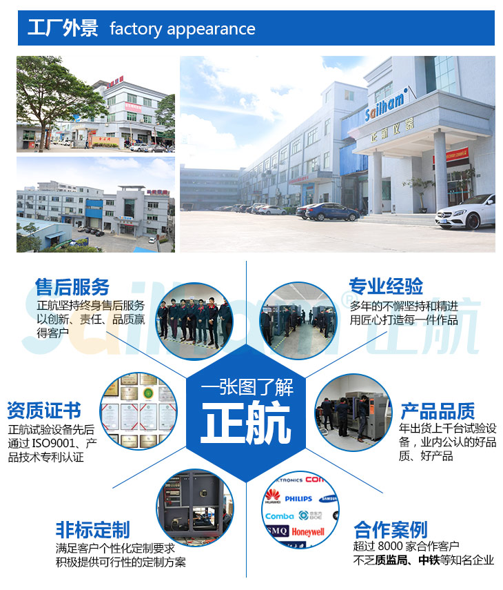 正航良好的工作環(huán)境各個場所細節(jié)圖