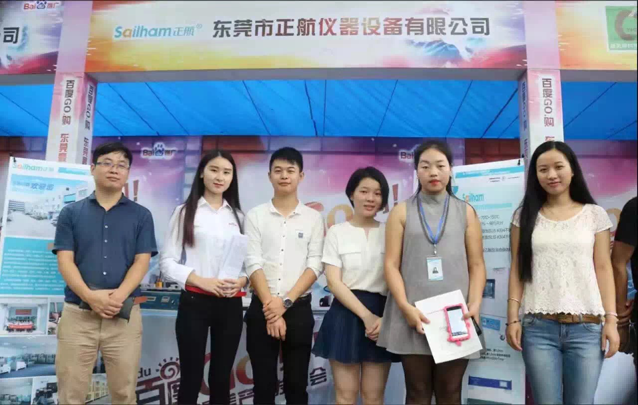 正航精英早早到達,布置展位