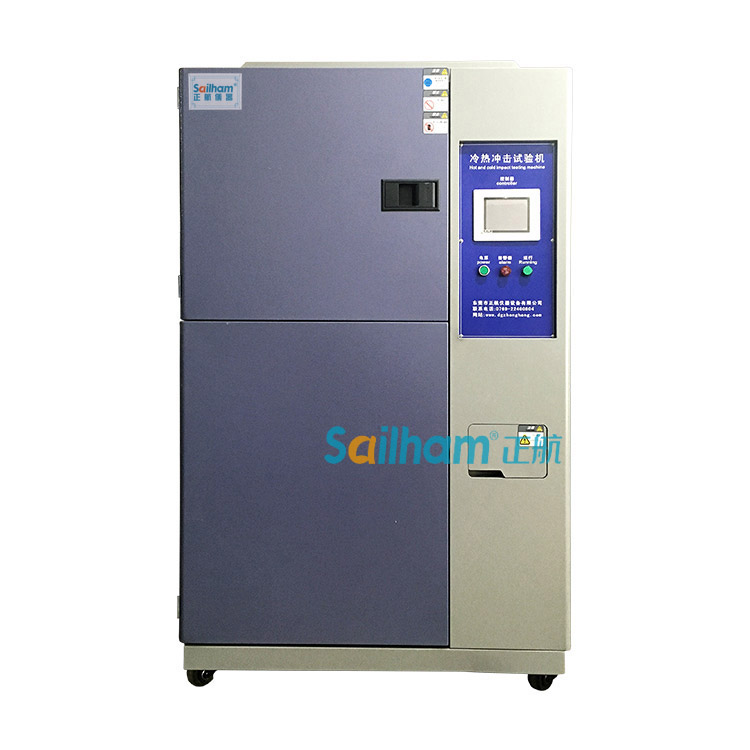 高低溫沖擊試驗箱