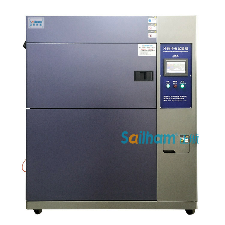三槽式高低溫沖擊試驗(yàn)