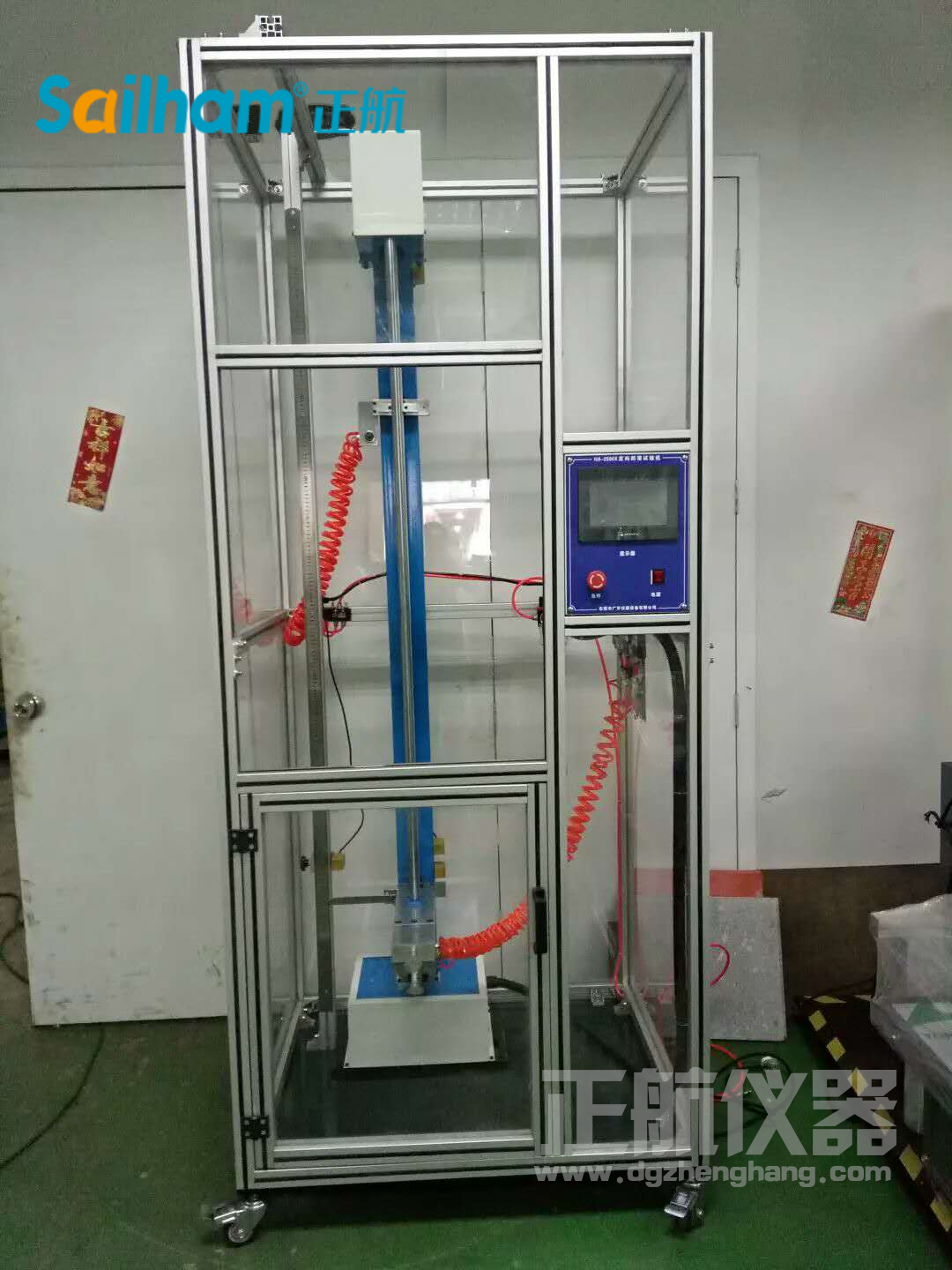 ZH-DX-DL320手機定向跌落試驗機