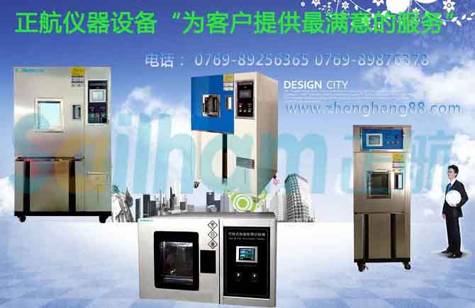 傳感器測(cè)試設(shè)備