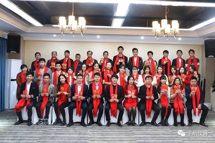 恒溫恒濕試驗(yàn)場(chǎng)廠家東莞正航儀器全體合照