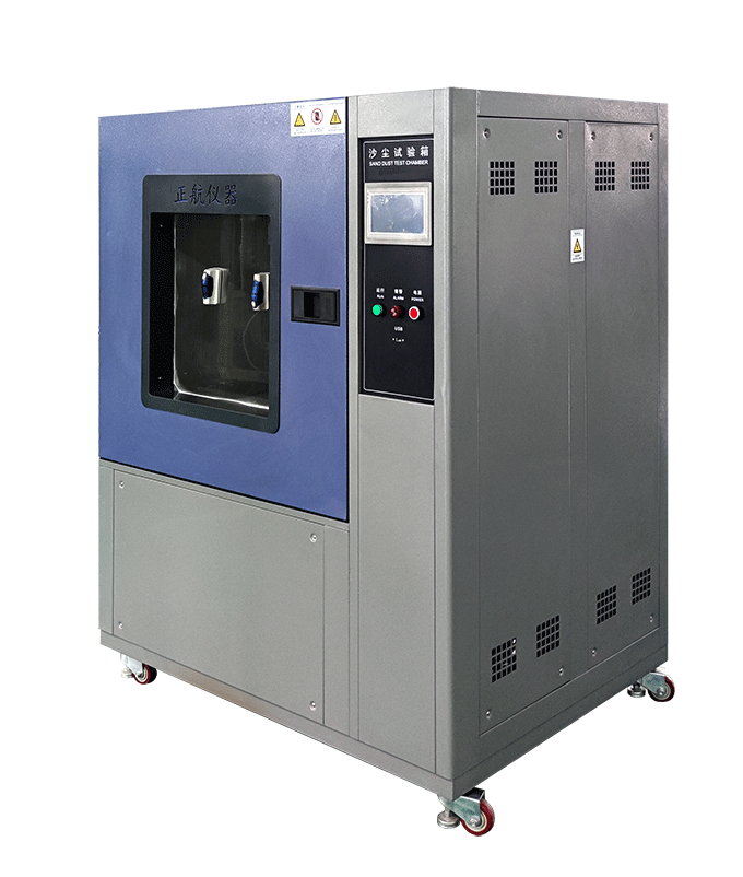 耐沙塵試驗(yàn)箱