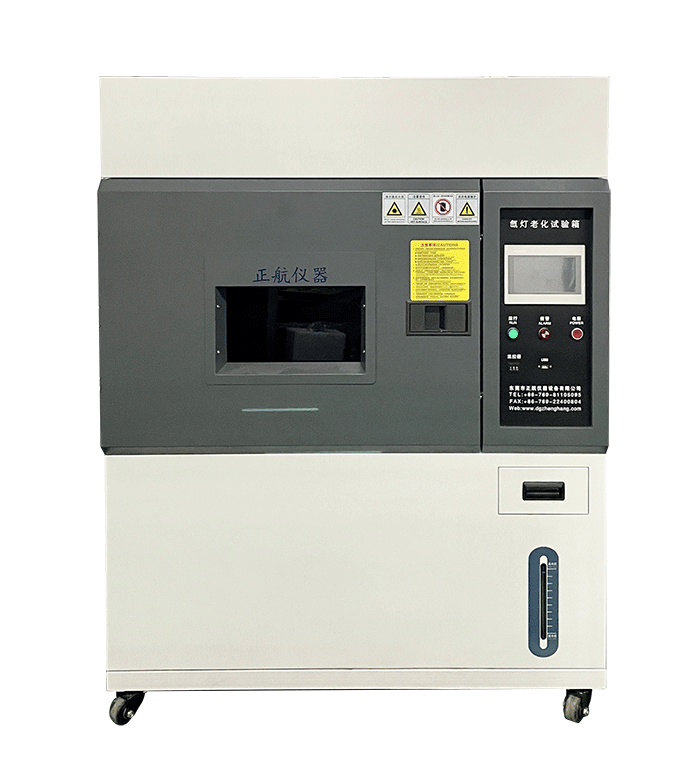 氙燈加速老化試驗箱