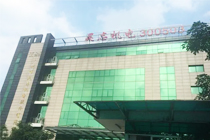  廣州市昊志機(jī)電有限公司簽約正航