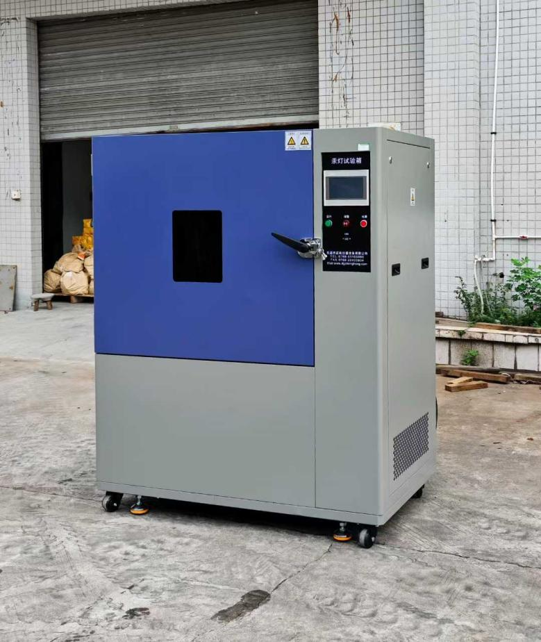 (300L紫外汞燈試驗箱) (300L紫外汞燈試驗箱)