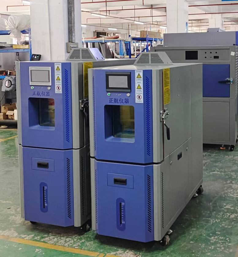 恒溫恒濕試驗箱 恒溫恒濕試驗箱