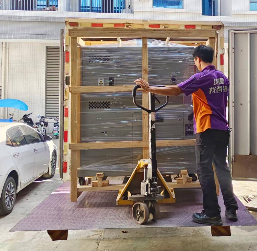 打包完畢 打包完畢